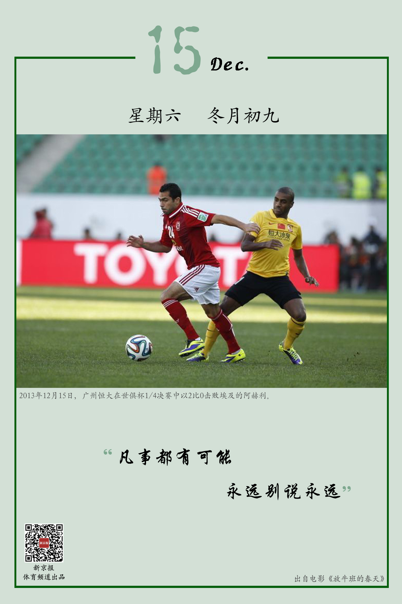 竞争无疑让